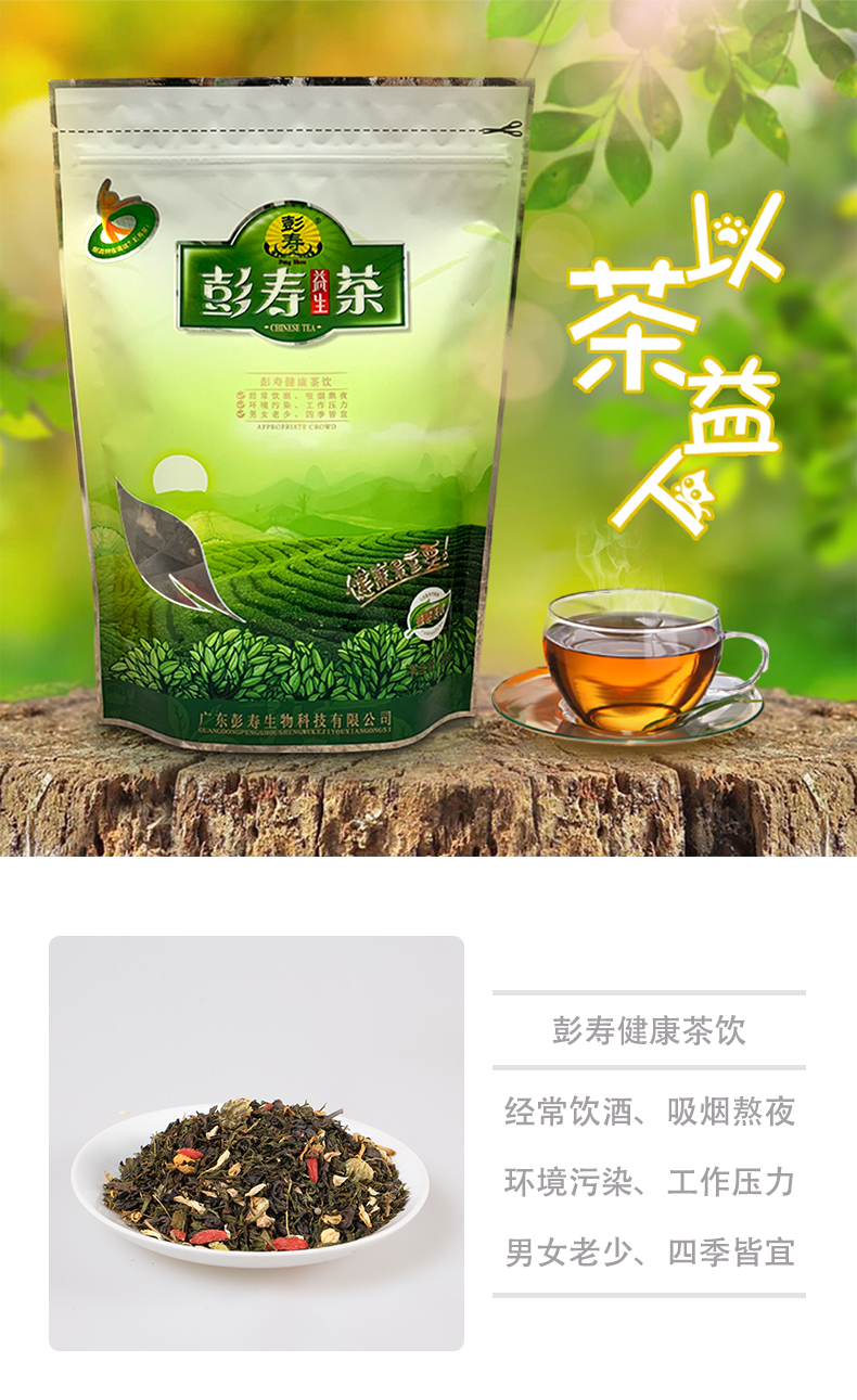 ps001详情_01.jpg