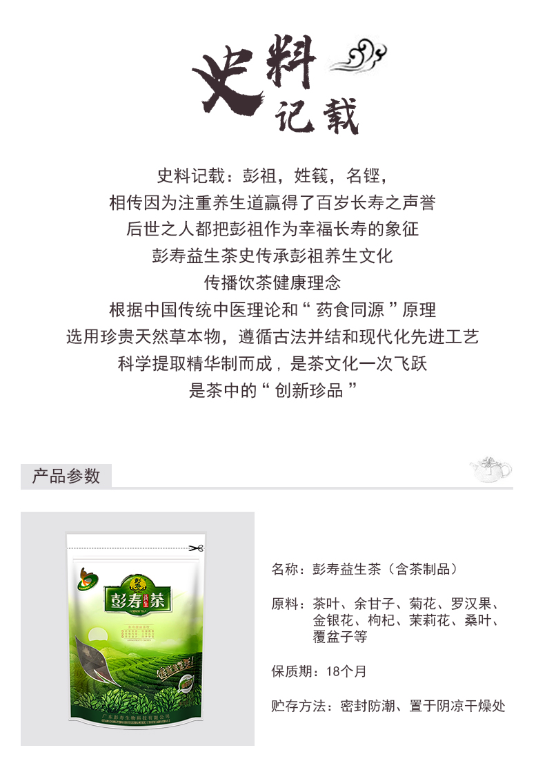ps001详情_02.jpg