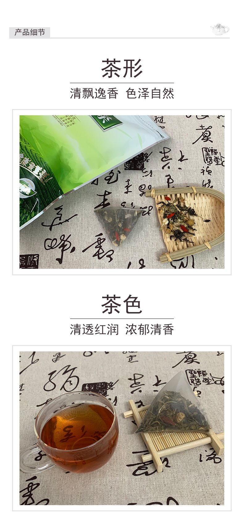 ps001详情_03.jpg